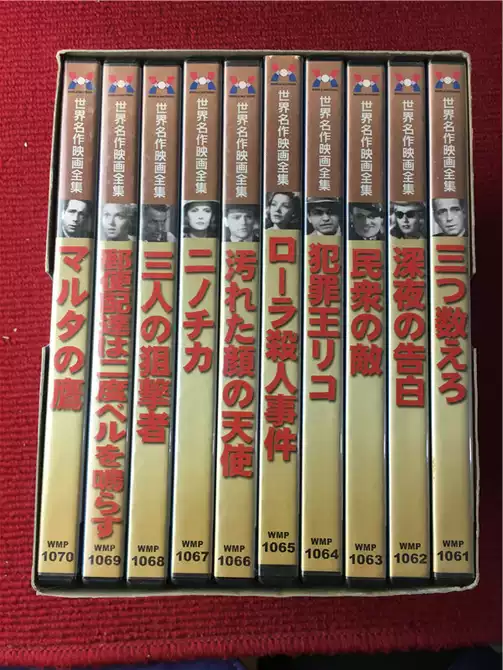 映画世界 新人首单优惠推荐 21年4月 淘宝海外