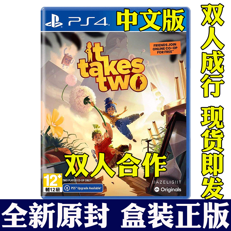 Ps4游戏机 新人首单优惠推荐 21年6月 淘宝海外