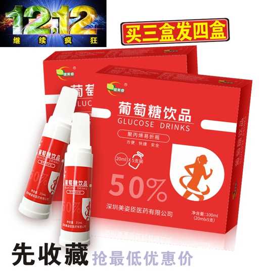 21 血糖低人气热卖榜推荐 淘宝海外 21 血糖低人气热卖榜推荐 淘宝海外