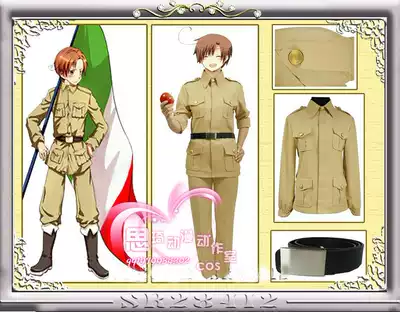 军装cos新品 军装cos价格 军装cos包邮 品牌 淘宝海外