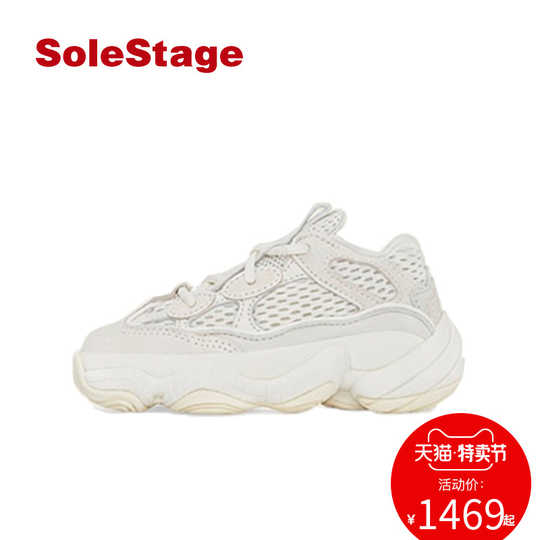 Yeezy 500 Blush Sapenos Tennis de Homen Urbano com o