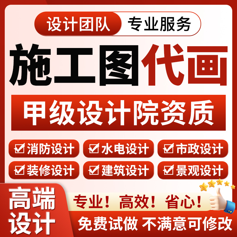 CAD architectural MEP steel structure design