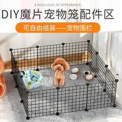 天竺鼠笼diy 新人首单立减十元 21年9月 淘宝海外 天竺鼠笼diy 新人首单立减十元 21年9月 淘宝海外