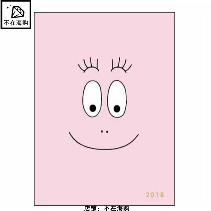 日本行事曆新品 日本行事曆價格 日本行事曆包郵 品牌 淘寶海外