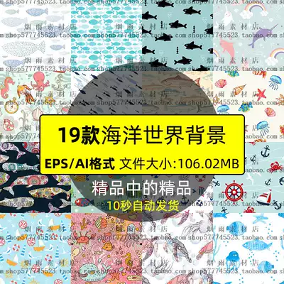 手绘海洋画新品 手绘海洋画价格 手绘海洋画包邮 品牌 淘宝海外