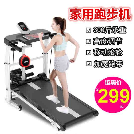 荒蕪做得好 另一天簡易跑步機 Kevolacrosse Com