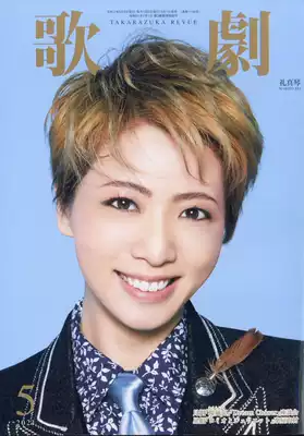 宝冢歌剧下载 宝冢歌剧意思 宝冢歌剧价格 赏析 淘宝海外