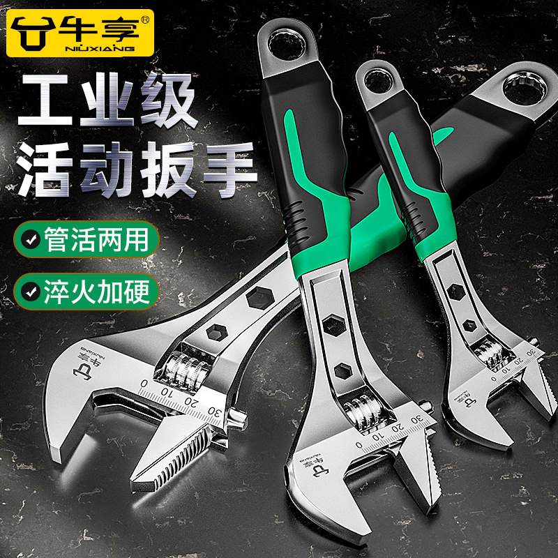 Adjustable wrench tool set pipe pliers