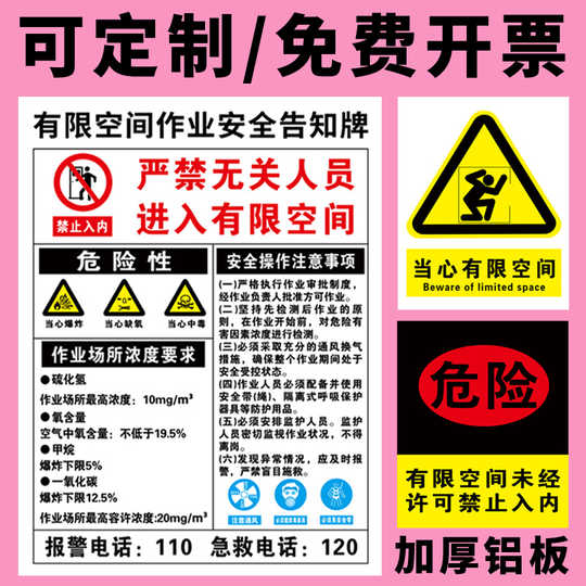 21 警告标志人气热卖榜推荐 淘宝海外 21 警告标志人气热卖榜推荐 淘宝海外