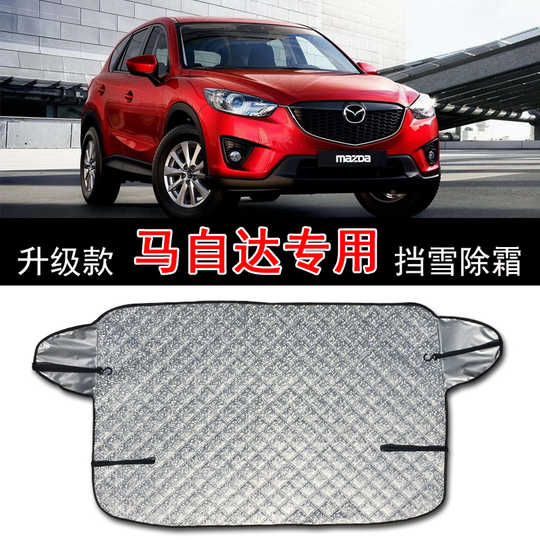 21 Cx5遮阳帘人气热卖榜推荐 淘宝海外