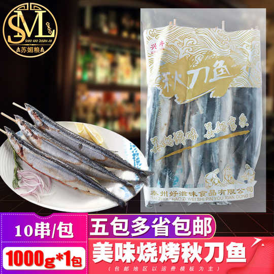 21 q海鲜人气热卖榜推荐 淘宝海外