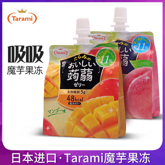 蒟蒻芒果果冻做法 蒟蒻芒果果冻热量 蒟蒻芒果果冻批发 哪里买 淘宝海外