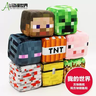Minecraft方块下载 Minecraft方块攻略 Minecraft方块外挂 大师 淘宝海外 Minecraft方块下载 Minecraft方块攻略 Minecraft方块外挂 大师 淘宝海外