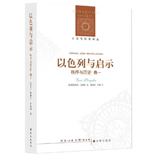 ä»¥è²ååå² æ°äººé¦åä¼æ æ¨è æ·å®æµ·å¤