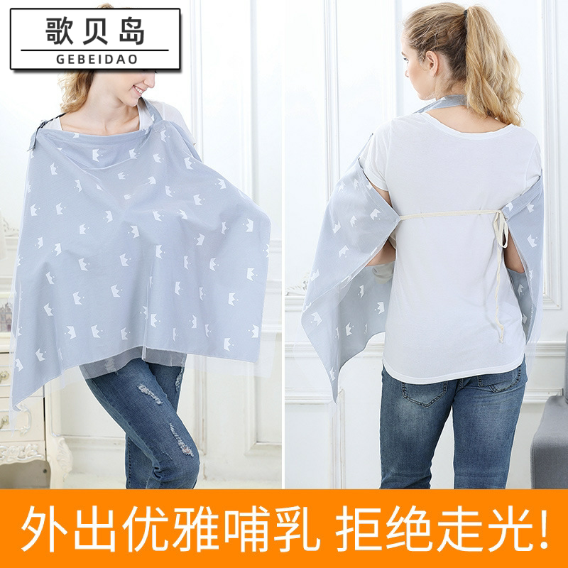 授乳新品 授乳价格 授乳包邮 品牌 淘宝海外