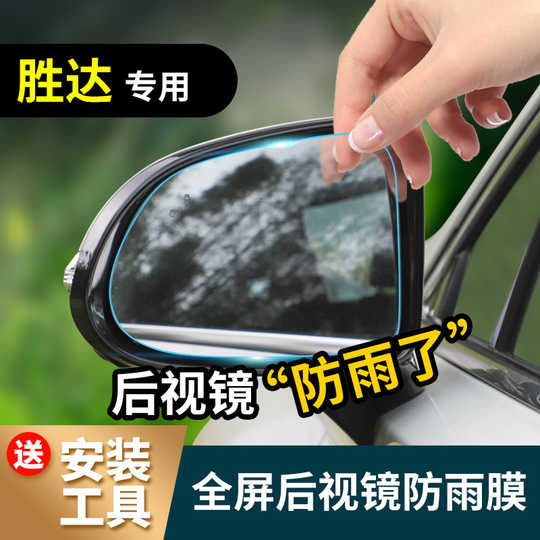 全新胜达后视镜中心 全新胜达后视镜价格 全新胜达后视镜安装 拆解 淘宝海外
