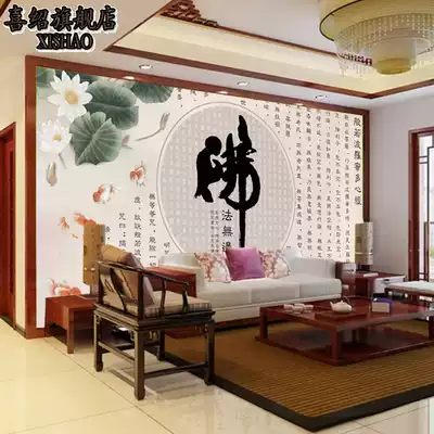 心经背景墙壁纸 新人首单立减十元 21年8月 淘宝海外