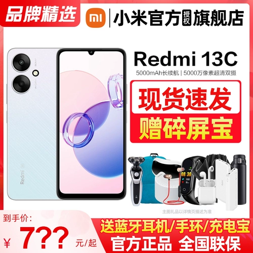 Xiaomi, умный мобильный телефон для школьников для пожилых людей, redmi, официальный флагманский магазин