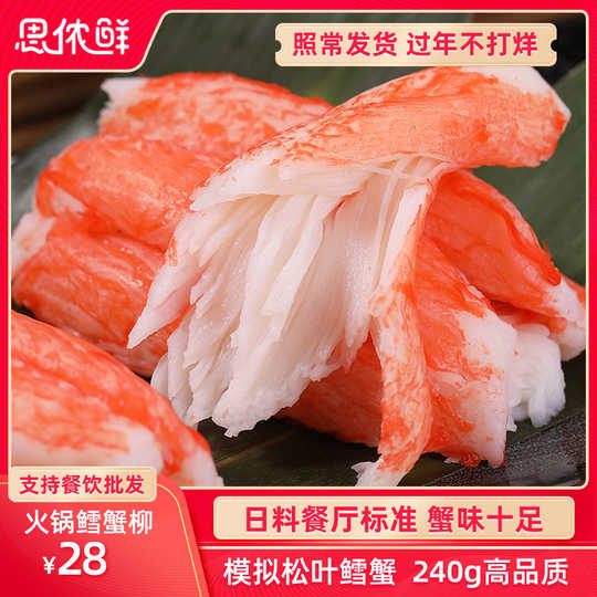 21 韩式寿司材料人气热卖榜推荐 淘宝海外