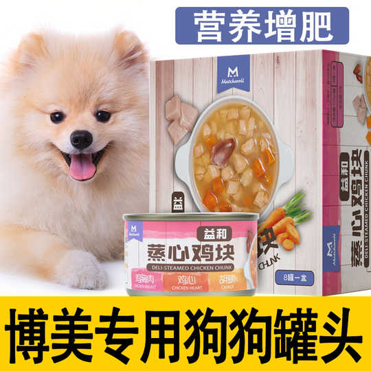 俊介犬博美狗 新人首单优惠推荐 21年3月 淘宝海外