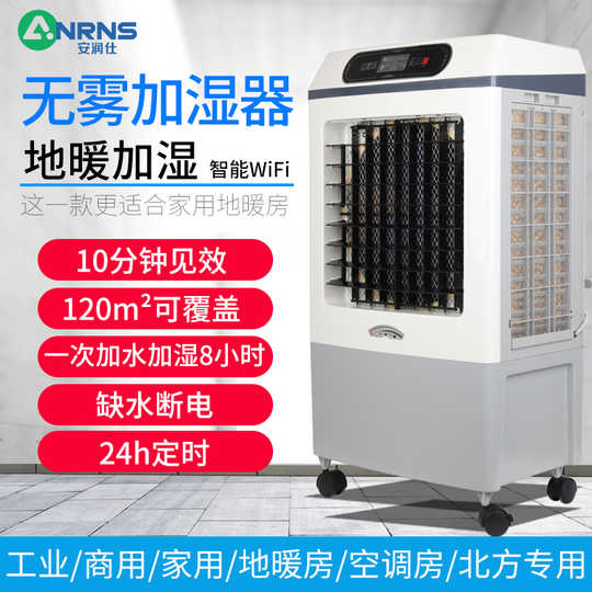 加湿器家用创意双十一性价比高品牌选购推荐 淘宝海外 加湿器家用创意双十一性价比高品牌选购推荐 淘宝海外
