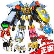 神兽金刚玩具 新人首单优惠推荐 21年6月 淘宝海外