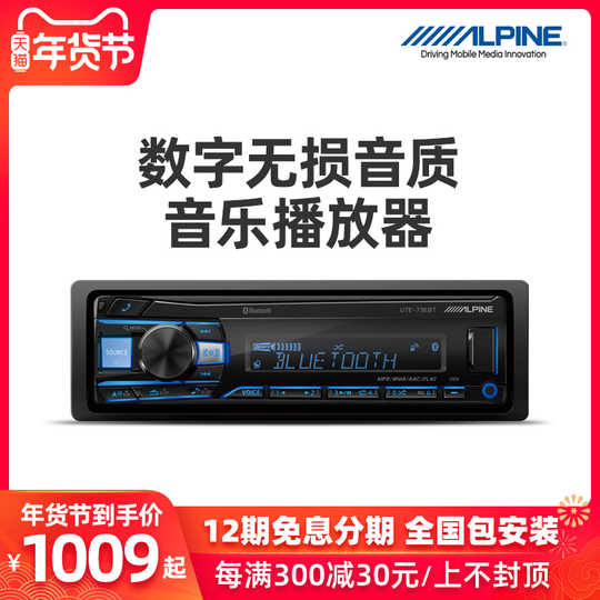 主机改装推荐 主机改装维修 主机改装下载 零件 淘宝海外