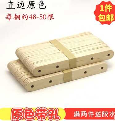 21 彩色压舌板人气热卖榜推荐 淘宝海外