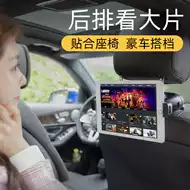 Ipad车用固定架子新品 Ipad车用固定架子价格 Ipad车用固定架子包邮 品牌 淘宝海外