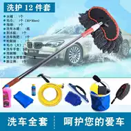 自己洗车工具 新人首单优惠推荐 21年6月 淘宝海外