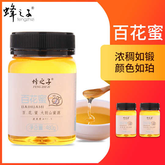 子蜜店赏析 子蜜店意思 子蜜店下载 心得 淘宝海外