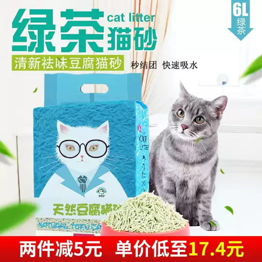 猫沙包图片 猫沙包卡通 猫沙包价格 价钱 淘宝海外