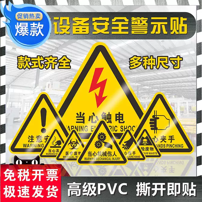 警告贴 新人首单优惠推荐 21年3月 淘宝海外 警告贴 新人首单优惠推荐 21年3月 淘宝海外