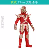 暗黑铠甲全集 暗黑铠甲漫画 暗黑铠甲下载 照片 淘宝海外