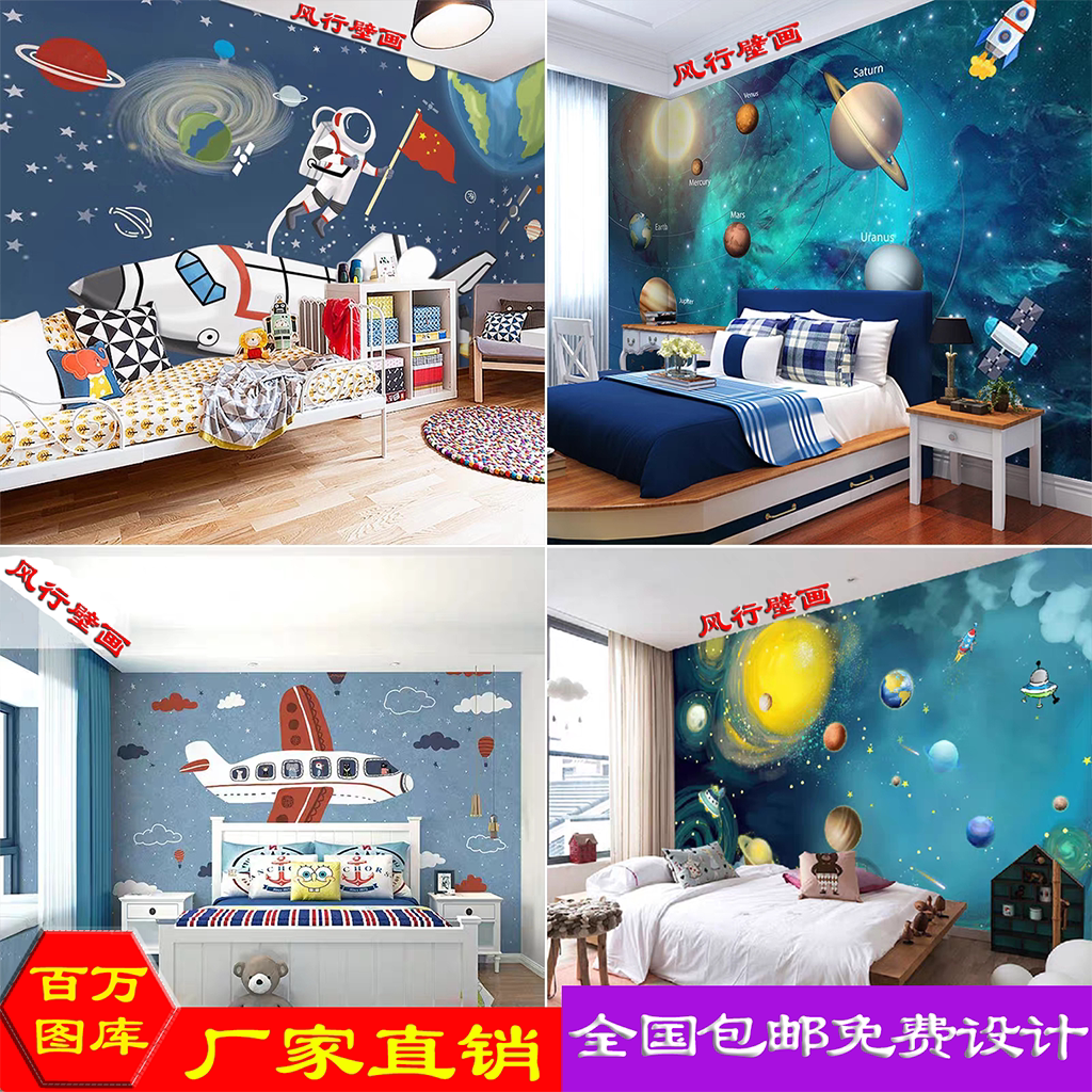 宇宙太空壁纸新品 宇宙太空壁纸价格 宇宙太空壁纸包邮 品牌 淘宝海外