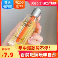 霓虹桃 新人首单优惠推荐 21年6月 淘宝海外 霓虹桃 新人首单优惠推荐 21年6月 淘宝海外
