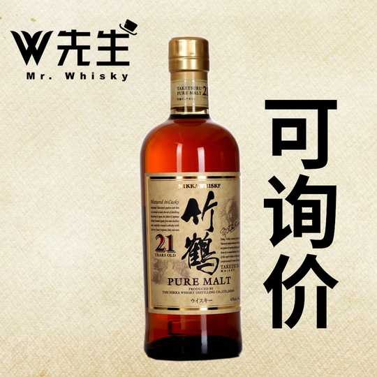 21 竹鹤nikka 人气热卖榜推荐 淘宝海外