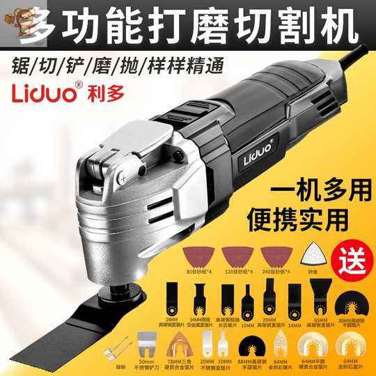 Diy木工电动工具 新人首单优惠推荐 21年3月 淘宝海外 Diy木工电动工具 新人首单优惠推荐 21年3月 淘宝海外
