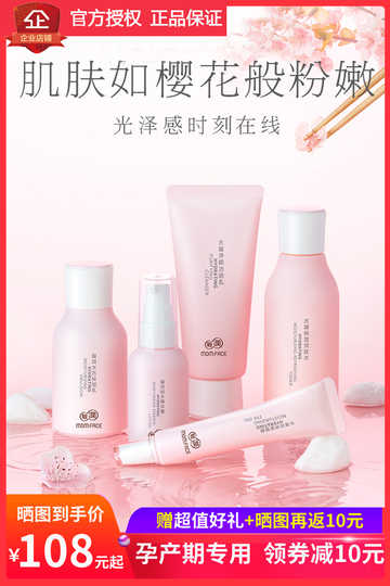 止まる矩形時超敏感肌化粧品 Wendo Jp