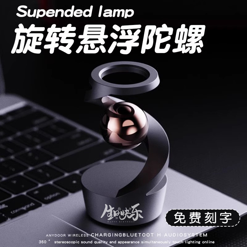Stress-Relieving Floating Spinning Top Birthday Gift for Men