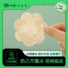Товары от 乌藤桔旗舰店