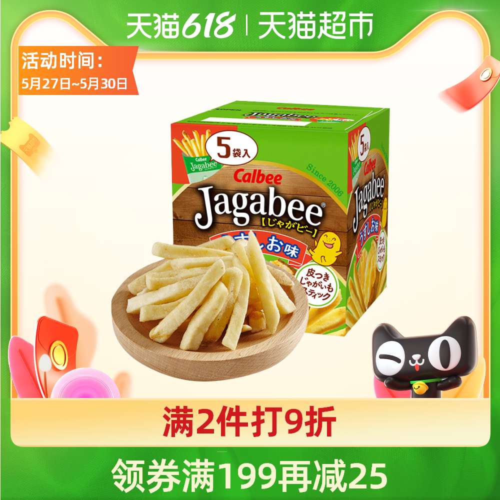 Calbee做法 Calbee热量 Calbee食谱 的做法 淘宝海外