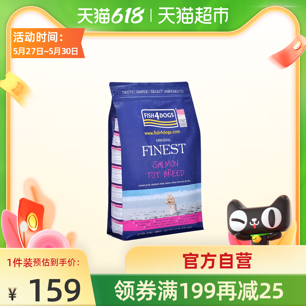 迷你比熊犬新品 迷你比熊犬价格 迷你比熊犬包邮 品牌 淘宝海外