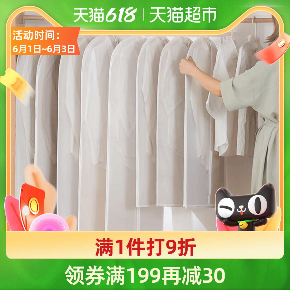 半透明大塑料袋新品 半透明大塑料袋价格 半透明大塑料袋包邮 品牌 淘宝海外