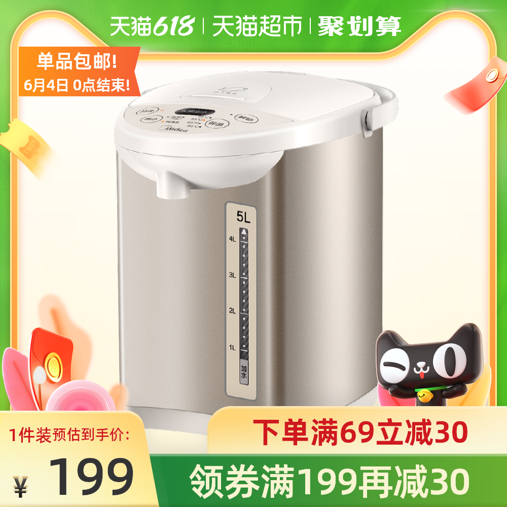 电热暖瓶加工 电热暖瓶规格 电热暖瓶温度 维修 淘宝海外