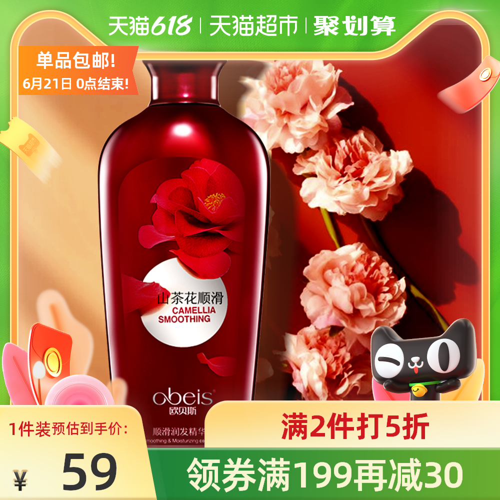 山茶花保湿乳推荐品牌 新人首单立减十元 21年6月 淘宝海外 山茶花保湿乳推荐品牌 新人首单立减十元 21年6月 淘宝海外