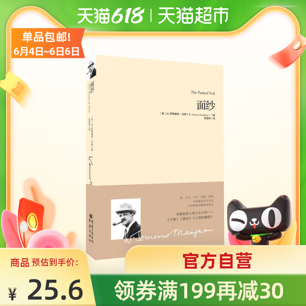 性觉醒 新人首单优惠推荐 21年6月 淘宝海外
