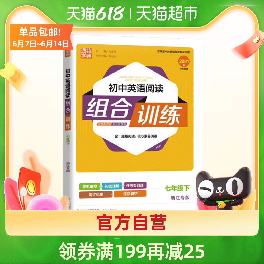 超市赠品 新人首单优惠推荐 21年6月 淘宝海外 超市赠品 新人首单优惠推荐 21年6月 淘宝海外