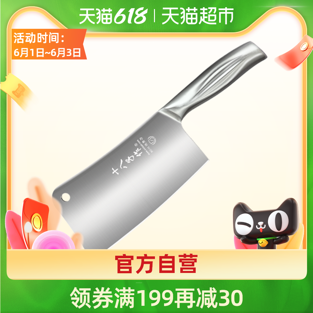 刀具手柄 新人首单优惠推荐 21年6月 淘宝海外 刀具手柄 新人首单优惠推荐 21年6月 淘宝海外