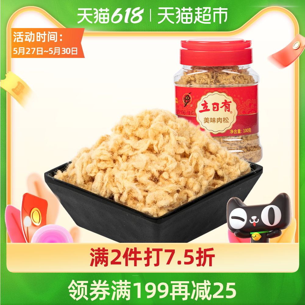 烘焙塑料罐新品 烘焙塑料罐价格 烘焙塑料罐包邮 品牌 淘宝海外 烘焙塑料罐新品 烘焙塑料罐价格 烘焙塑料罐包邮 品牌 淘宝海外